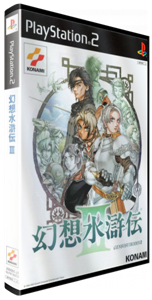 Suikoden 3